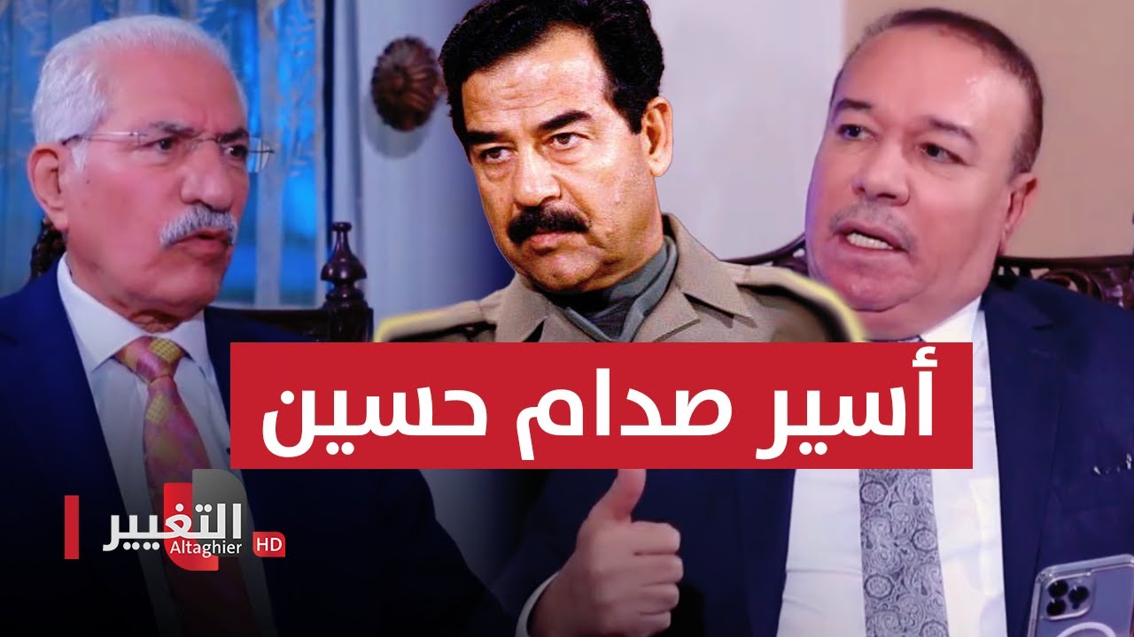 لم يطلق سراحه صدام حسين رغم وساطة خاله خير الله طلفاح | أوراق مطوية