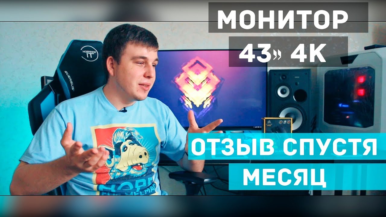 СТОИТ ЛИ ПЕРЕХОДИТЬ на 4K в 2019 ??? 🔥