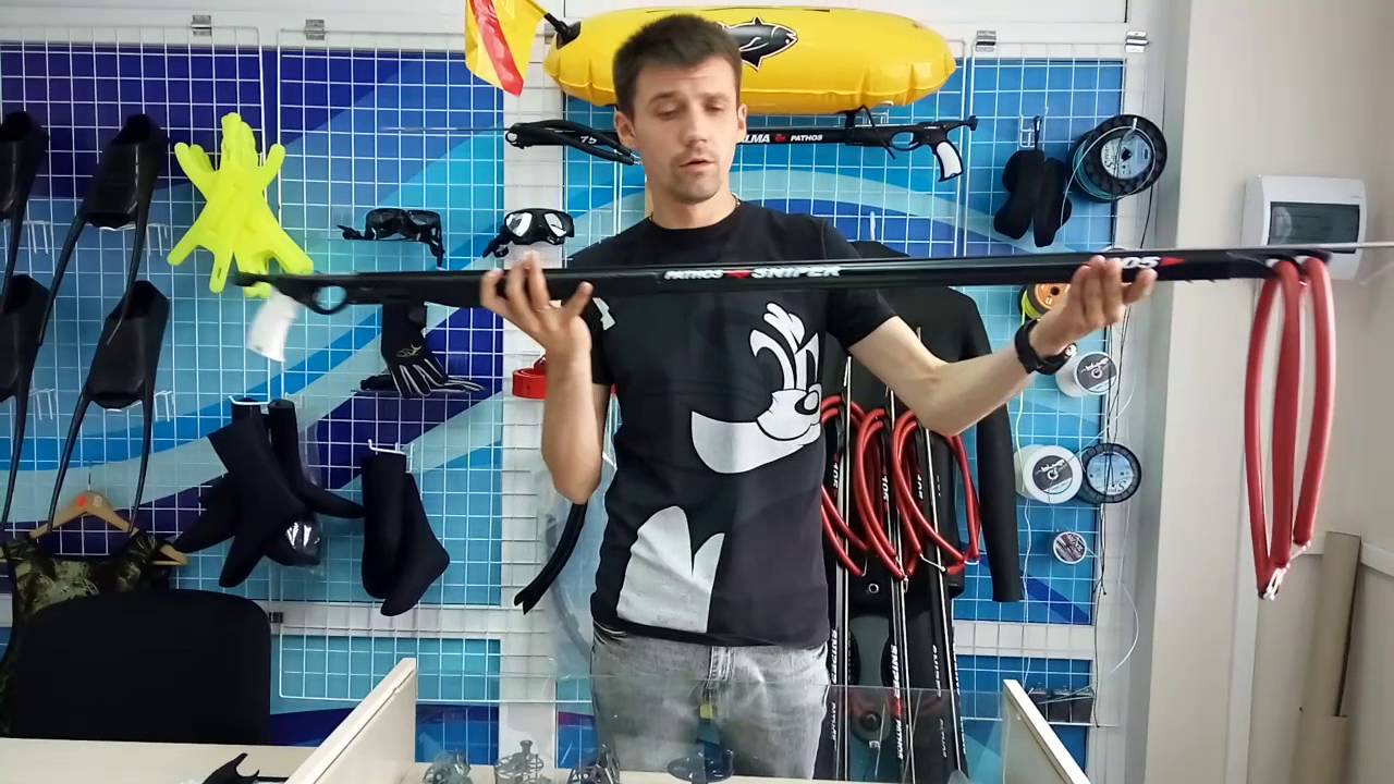 Pathos Sniper 105