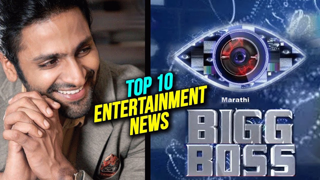 Top 10 Entertainment News | Weekly Wrap | Big Boss Marathi, Shikari