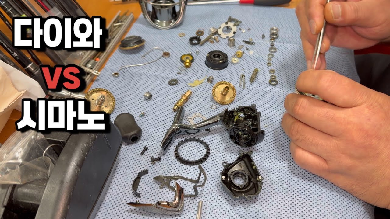 10년 된 릴 을 뜯어서 수리 해보자 ! 마산 칼라피싱 오버홀