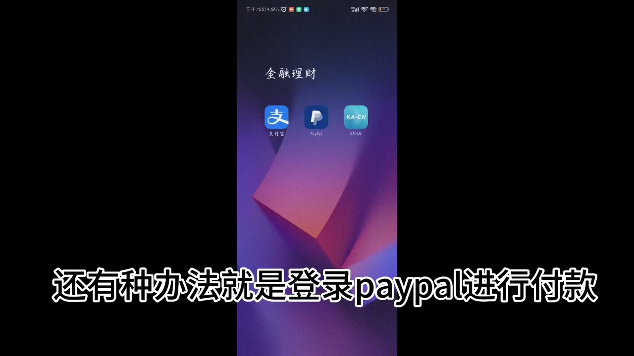 关于fanbox的几种赞助方式#fanbox，#赞助，#虚拟信用卡