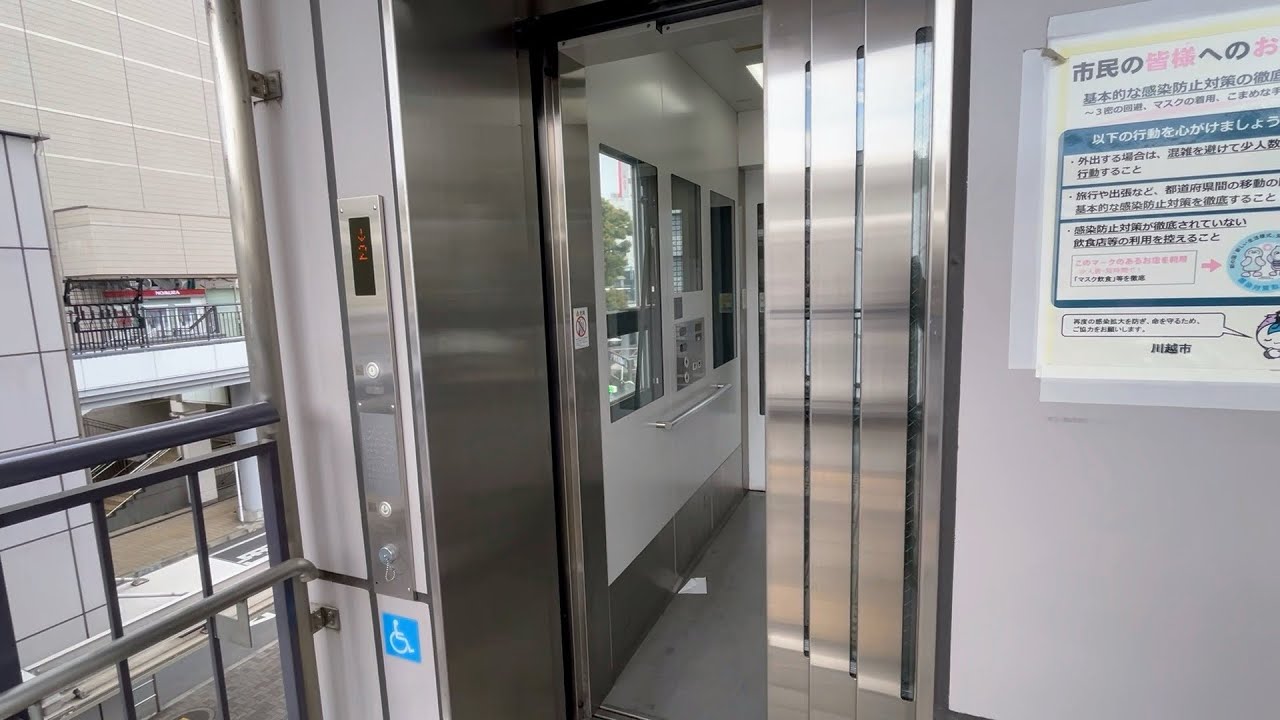 【日立】川越駅のエレベーター HITACHI Elevator,Kawagoe Sta.