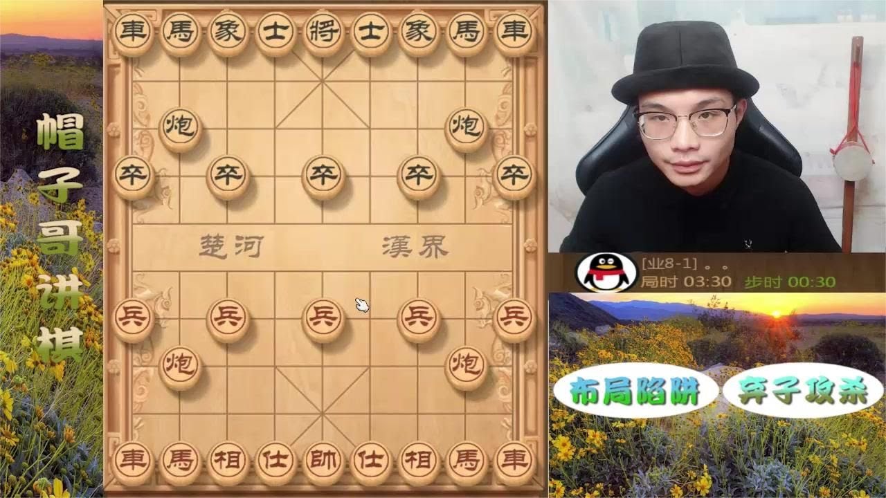 秒走的象棋高手，帽子哥都招架不住！输给一个卒，帽子哥那个气呀