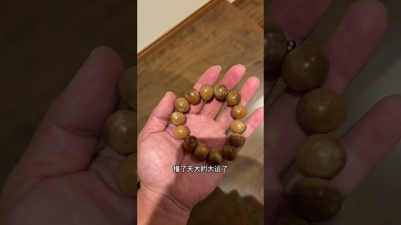 在四天王寺撞了大运