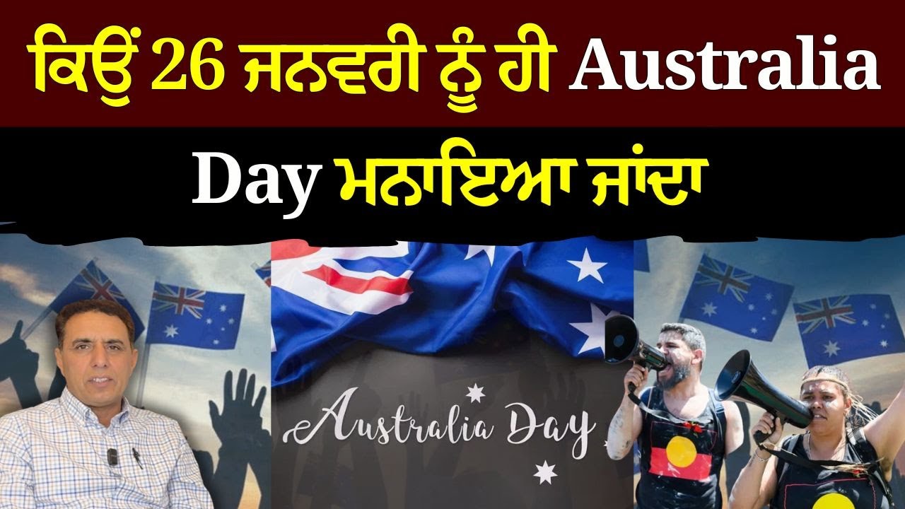 Why Is Australia Day Celebrated on 26 January? | History, Meaning & Controversy