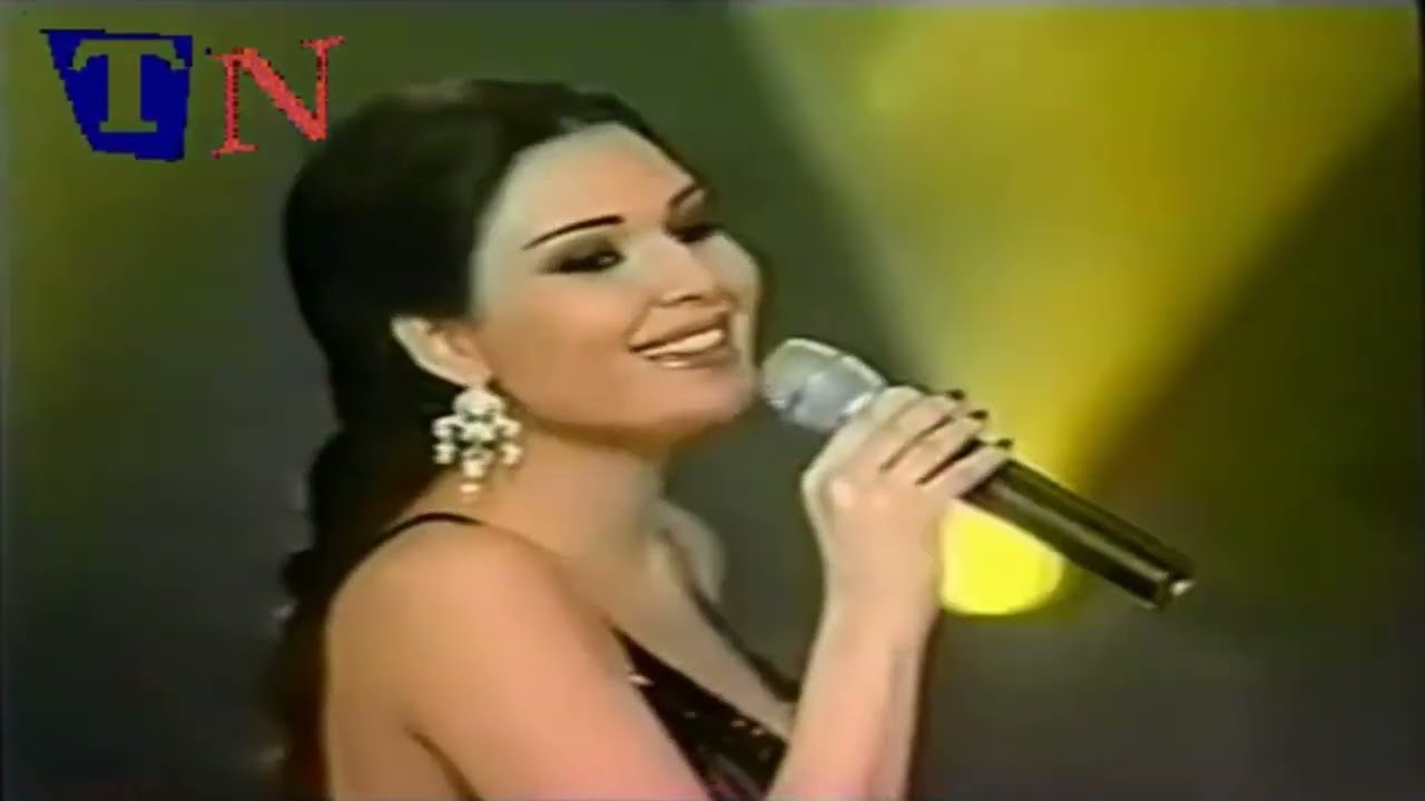Cyrine Abdelnour Aaleyk Ouyouni 2007 سيرين عبدالنور عليك عيونى