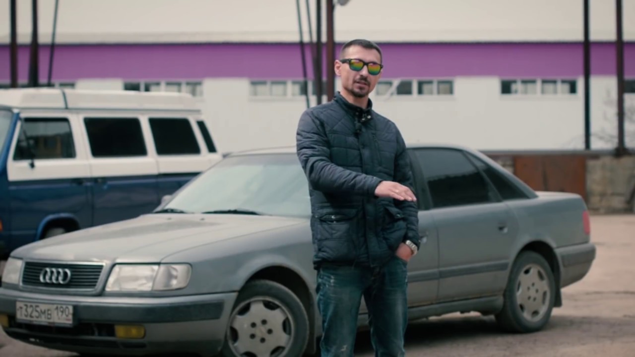 ЭТО AUDI 100 за 100к C4 точка или запятая!