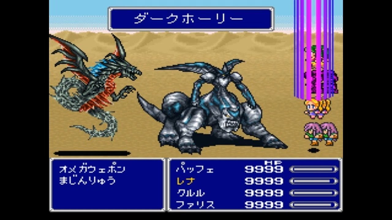 真説 FF5r-IC Ver.2.0.2 ボス戦 Part17