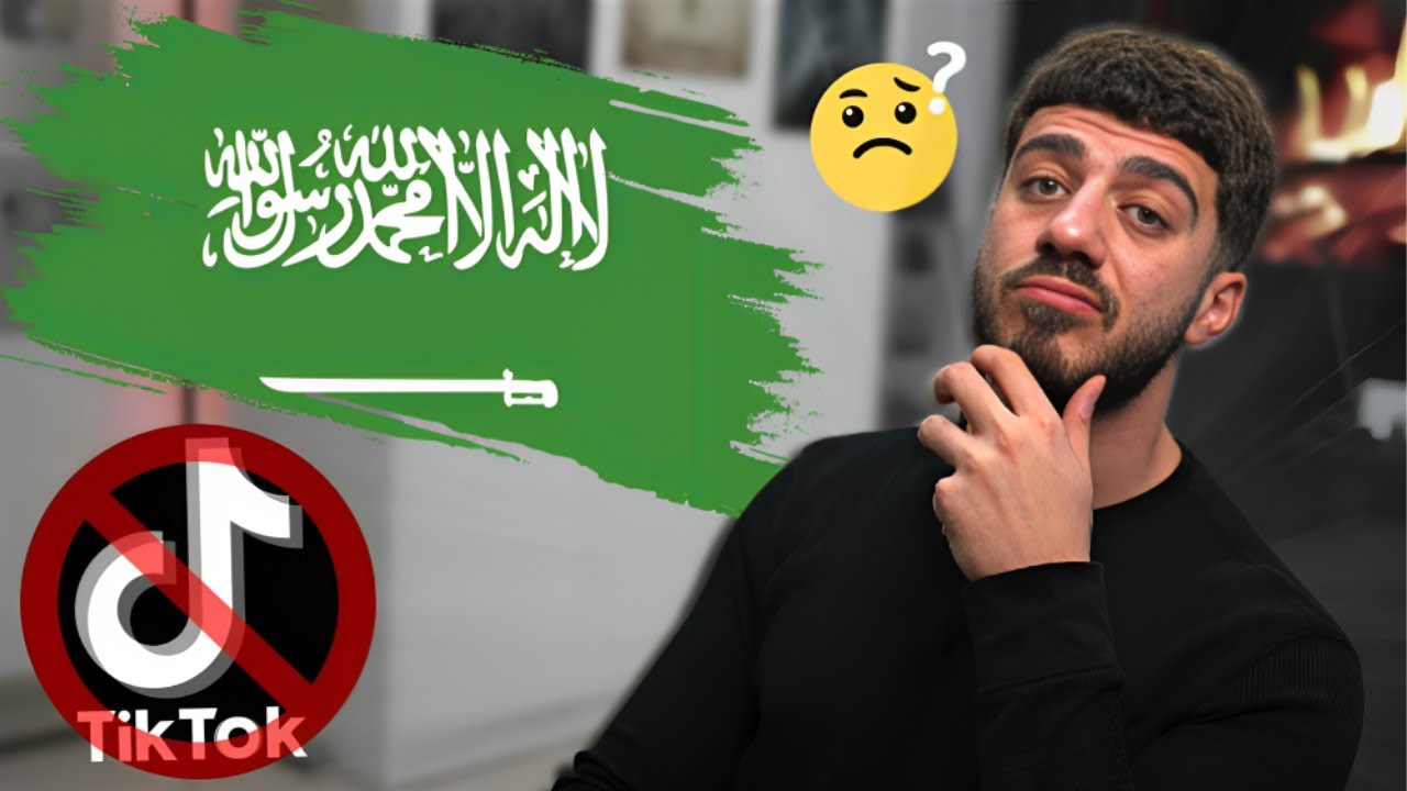 سبب حظر بثوث تيك توك بالسعودية
