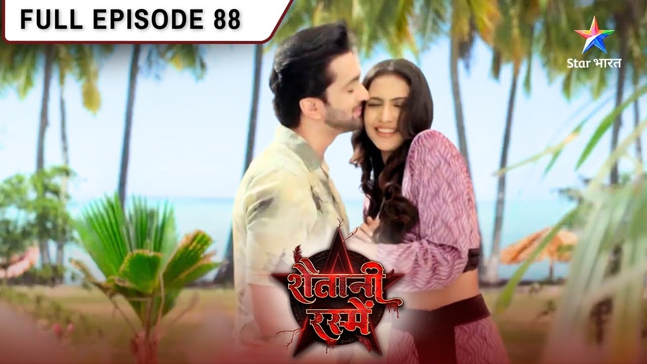 Shaitani Rasmein |  Nikki Ko Laga Ek Bada Jhatka | FULL EPISODE-88 | शैतानी रस्में #starbharat