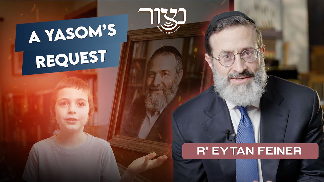 A Yasom's Request - R' Eytan Feiner