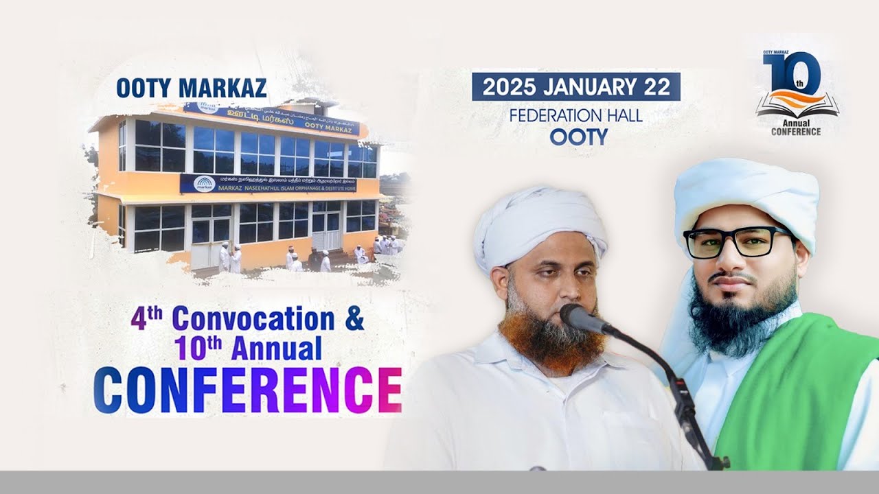 OOTY MARKAZ 4th Convocation & 10th Annual CONFERENCE | FEDERATION HALL OOTY