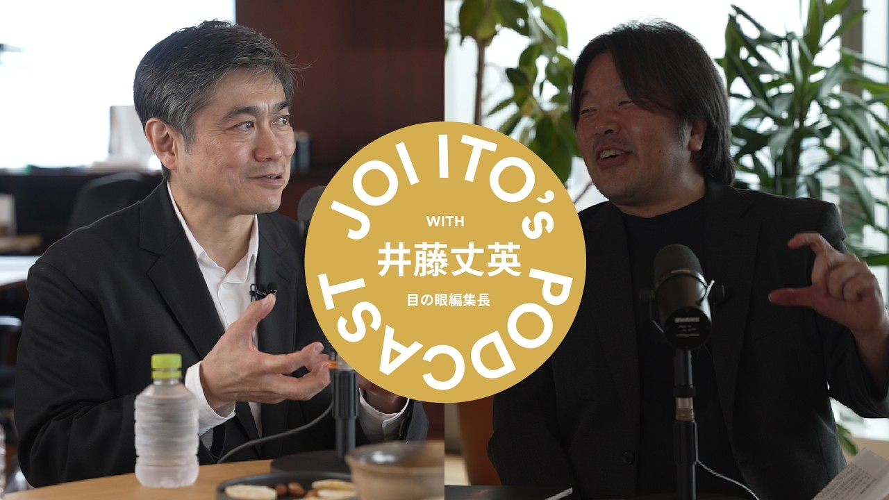 AIの意外な盲点｜なぜ、テクノロジーの最前線は『茶室』に向かうのか？