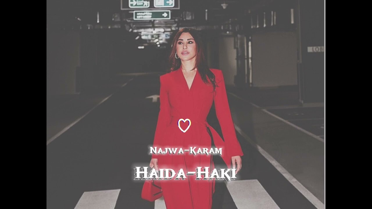 -Najwa Karam,  Haida Haki   (Slowed)     نجوى كرم   هيدا حكي/        (بطيئ)-