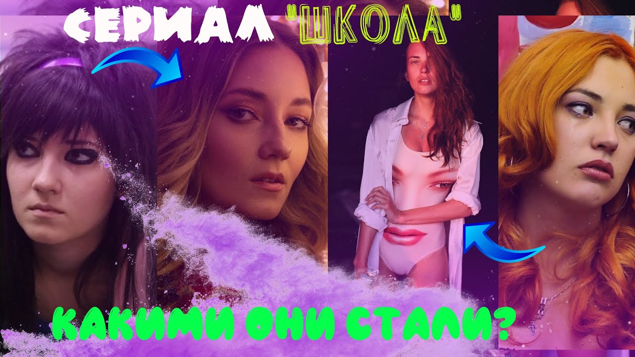 СЕРИАЛ 
