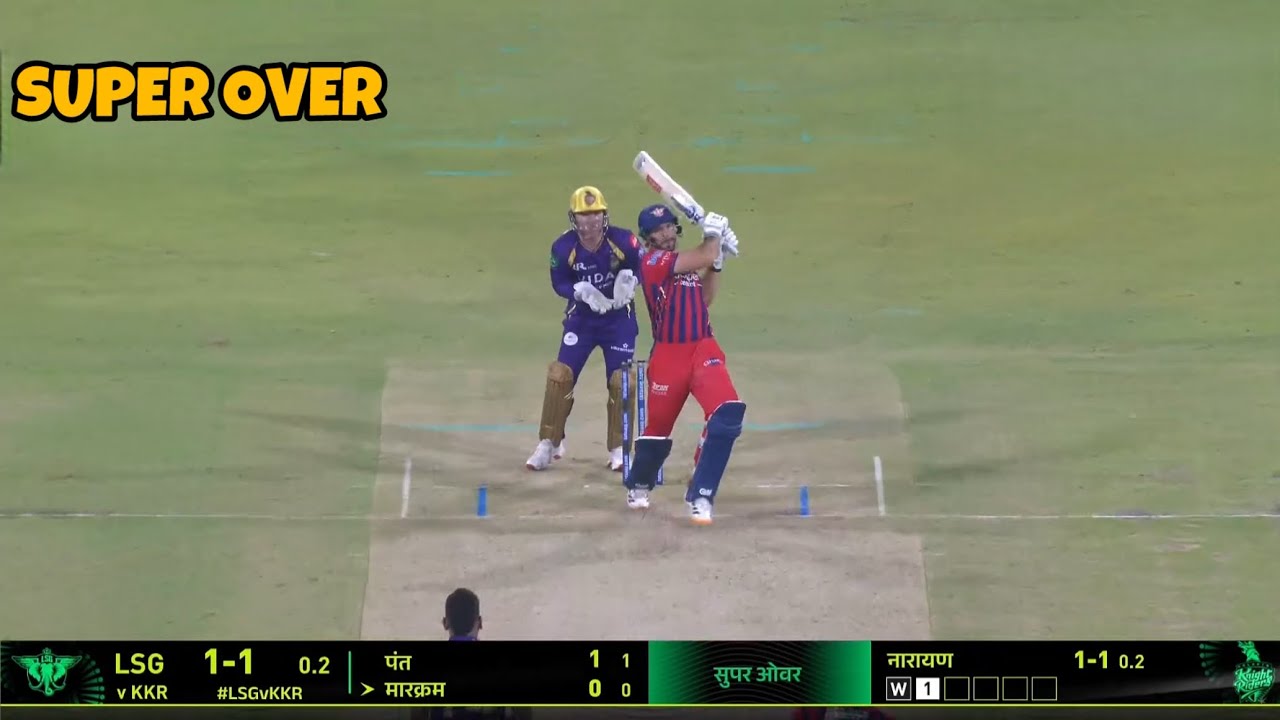 LSG vs KKR Super over full highlights | Sunil Narine bowling in last over today | LSG vs kkr 
