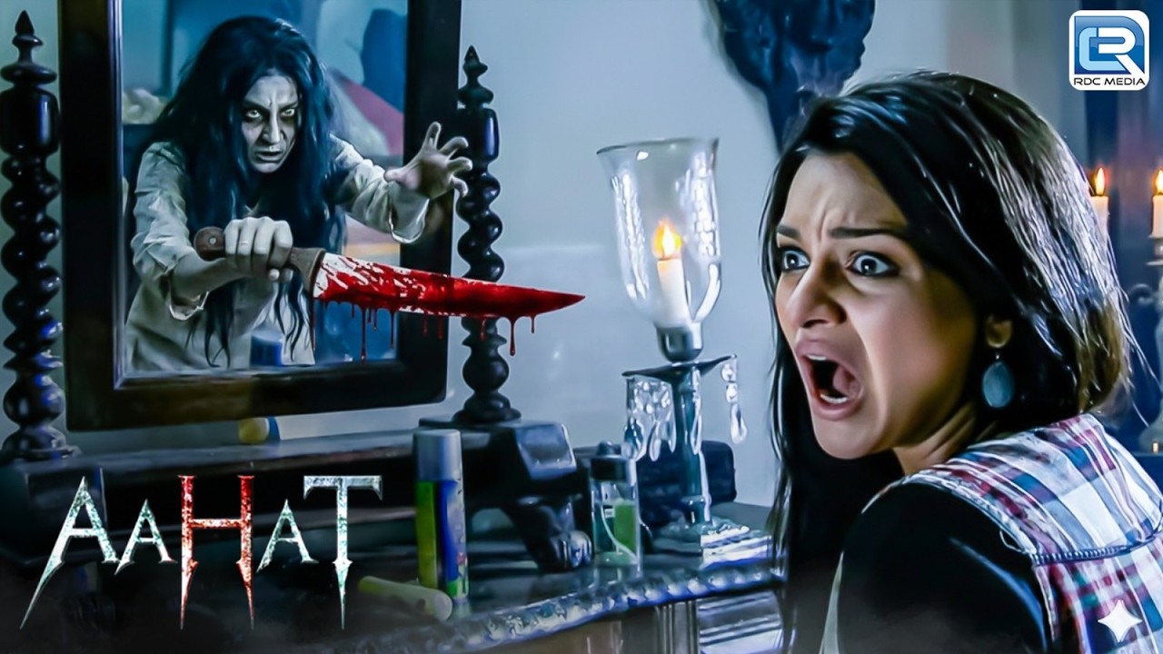 आईने से बाहर निकली बदले की डरावनी आत्मा | Aahat S5 | Real Horror Show | Aahat New Episode