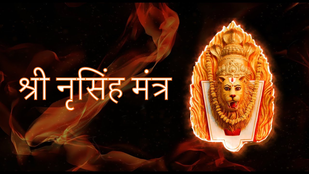 Ugram Viram - Narasimha Mantra | Universal Music Bhakti | Devotional Songs 2023