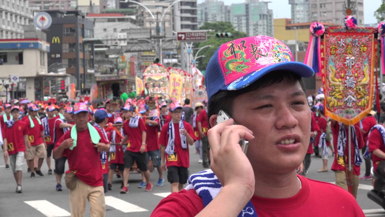 2016年【淡水大拜拜】新北市淡水清水巖恭迎清水祖師第一天暗訪及第二天遶境【淡水清水龍，淡水平安獅，淡水皇極玄元宮，淡水竹篙厝林家聯誼會，嘉義施府轎班會】淡水和衷宮，淡水渡誠宮慶贊