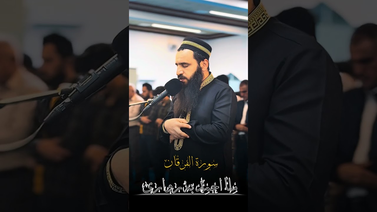 ملا احمد بەرواری - تلاوه هادئه - صلاة القيام ٢٩