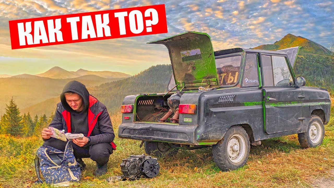 ДАЛЬНЯК на ИНВАЛИДКЕ это ФИАСКО