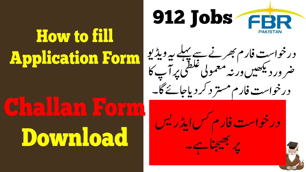 How to fill Application form FBR Latest Jobs 2021 | How to Post Application form | Download Form