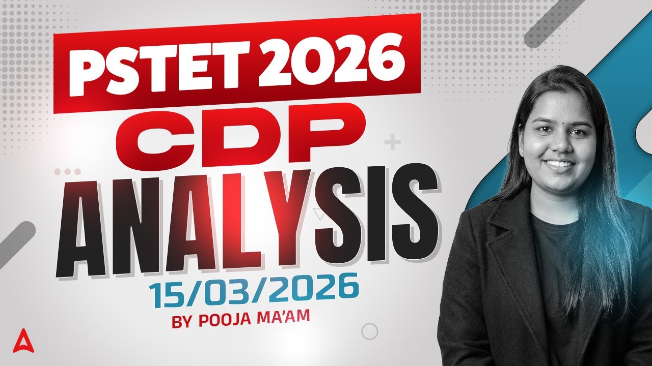 PSTET CDP Exam Analysis 2026 | PSTET 2026 Paper 1 CDP Complete  Analysis | By Pooja mam