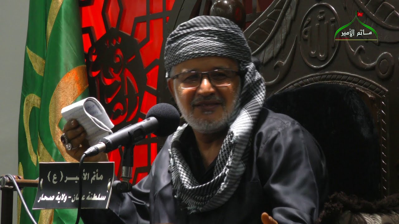 ماتم الامير صحار ليلة 4 من محرم 1441