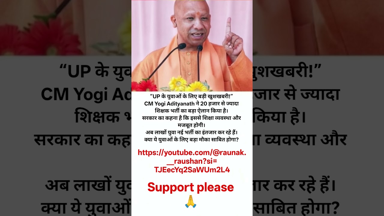 #yogiadityanathonani #motivation #facts #up #cm#music#news #shorts #ytshorts #youtubeshorts #yogi