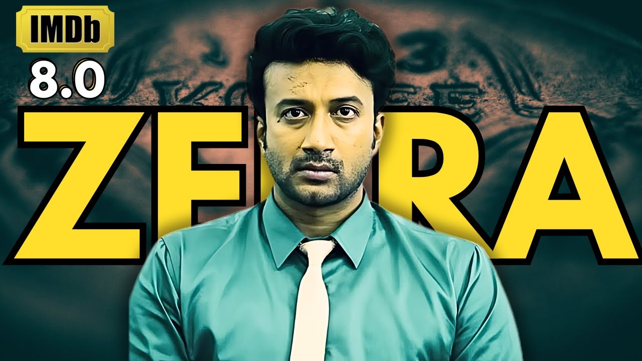 Ek Aur High Rated Telugu Thriller Jahan Hoti Hai Sabse Badi Chori Aur End Me Aata Hai Shandar Climax