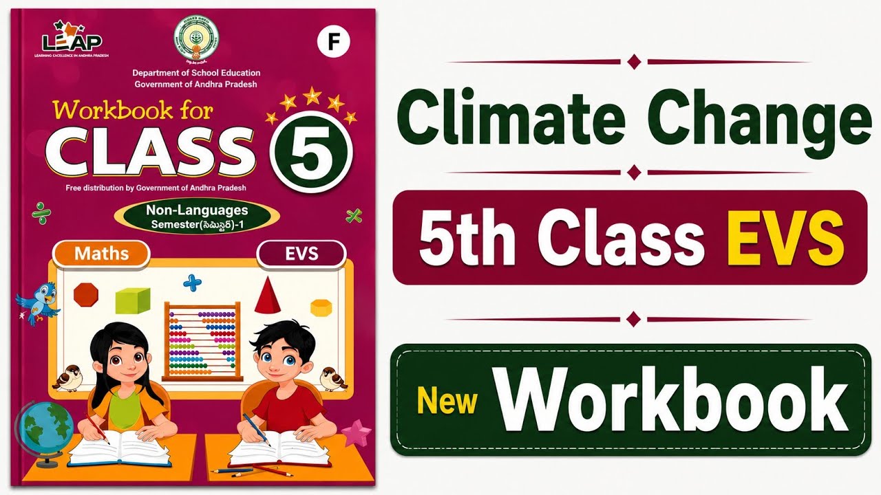 Climate Change 5th Class EVS Workbook //worksheets//