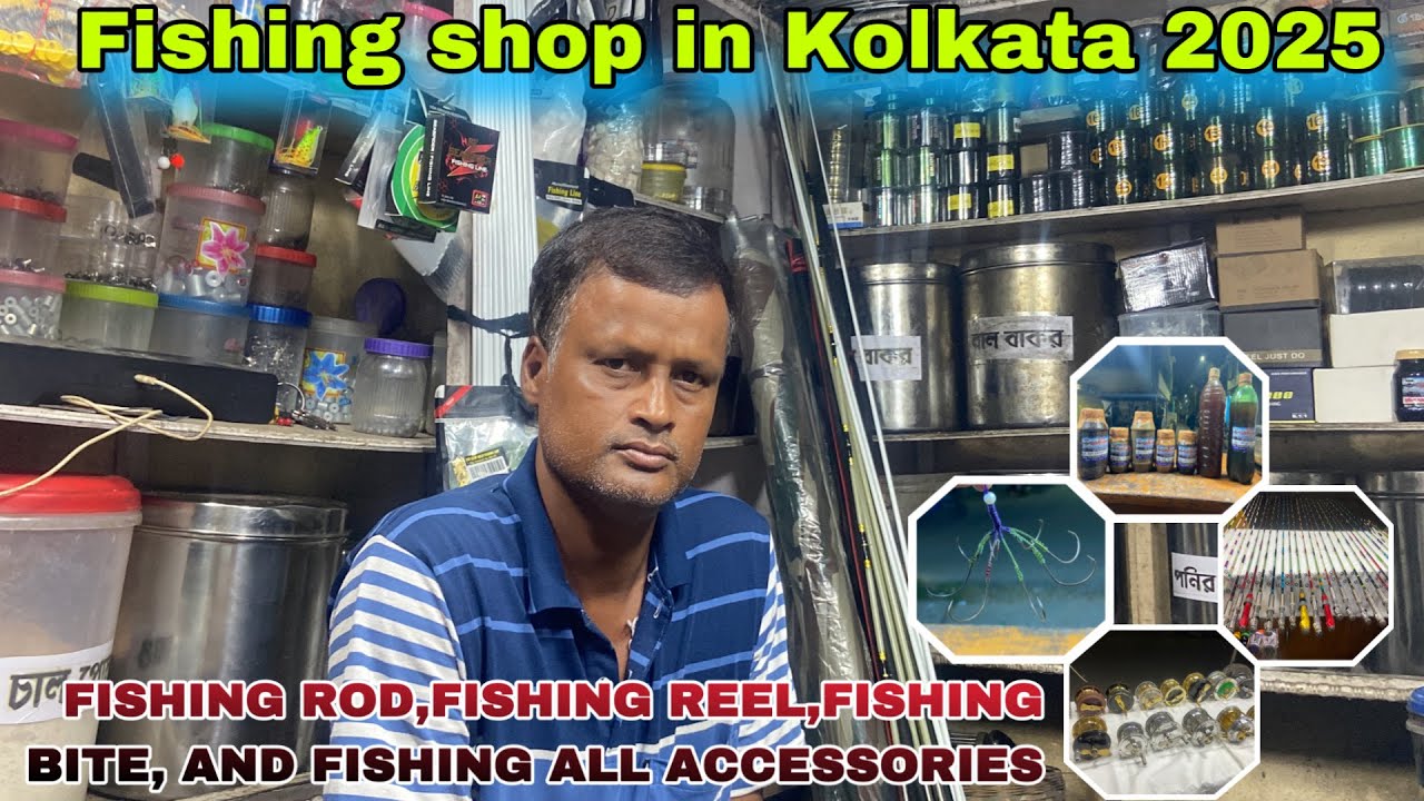 মাছ ধরার সকল উপকরণের সেরা ঠিকানা কলকাতা!Fishing shop in Kolkata/fishing market/ Tarak fishing center