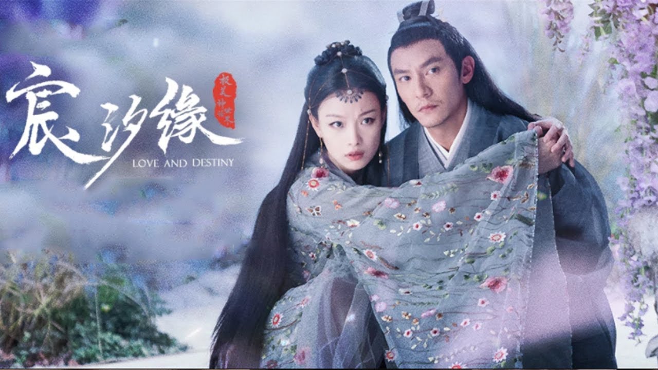 【倪妮&张震】《宸汐缘》花絮40