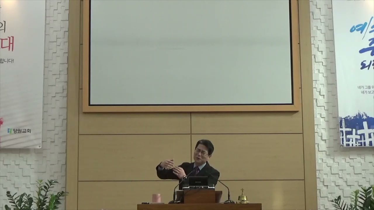 2026-02-08 / 홍해는 지금도 갈라집니다(2) / 출애굽기 14:10-20 / 정광용 목사 / 군산양원교회