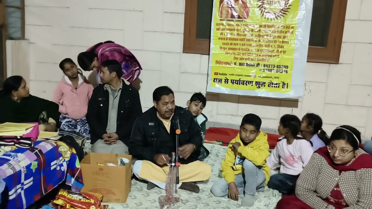 28th #Vadik Yajna: #Shastri ji ne btaya Rishi Dayanand ji kaise Mahaan bne