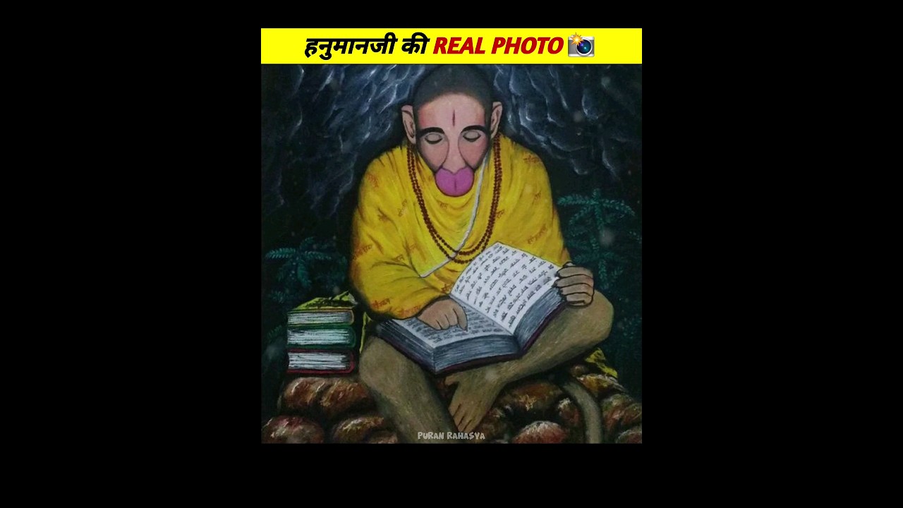 हनुमानजी की REAL PHOTO 📸 #shorts #hanumanji