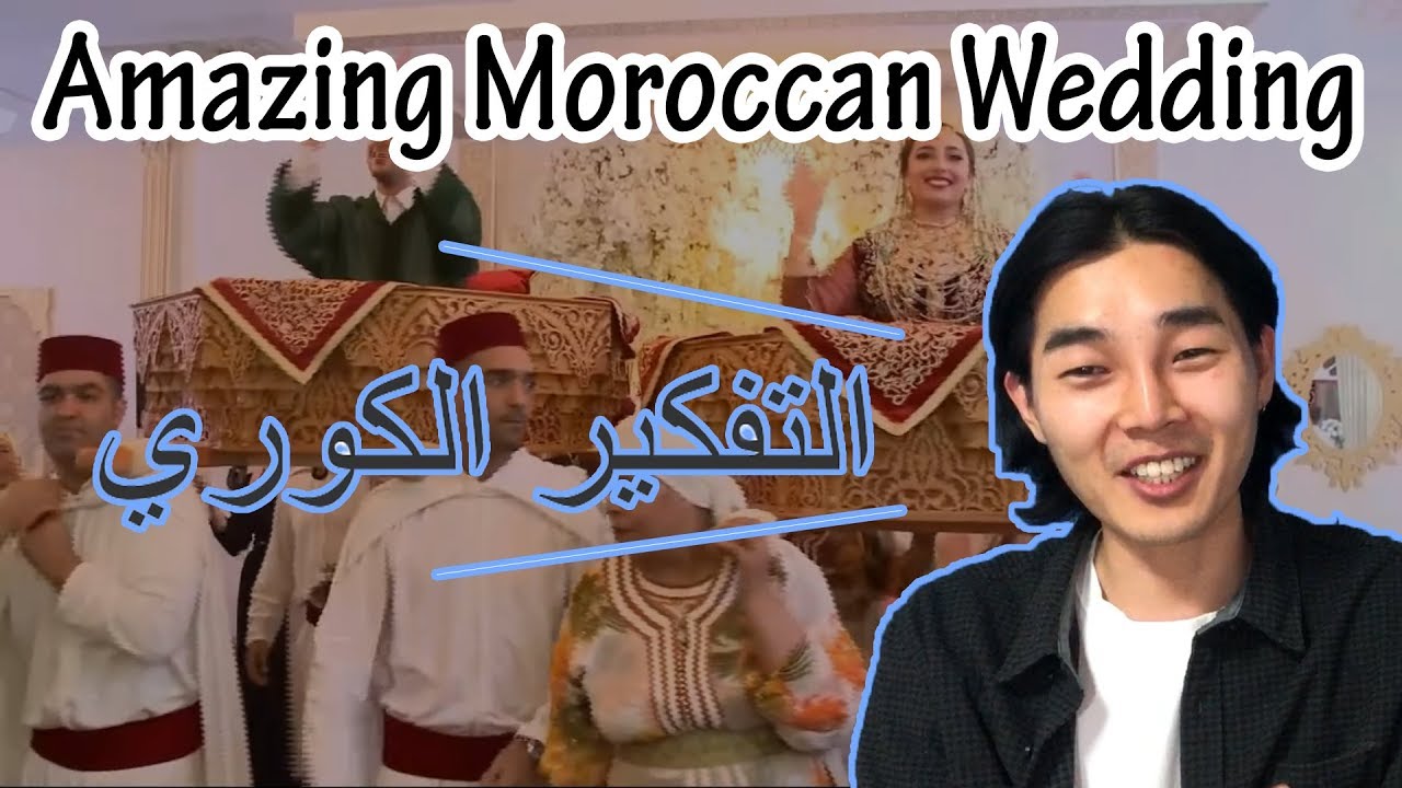 Korean man watch to Traditional Moroccan wedding (Eng sub)