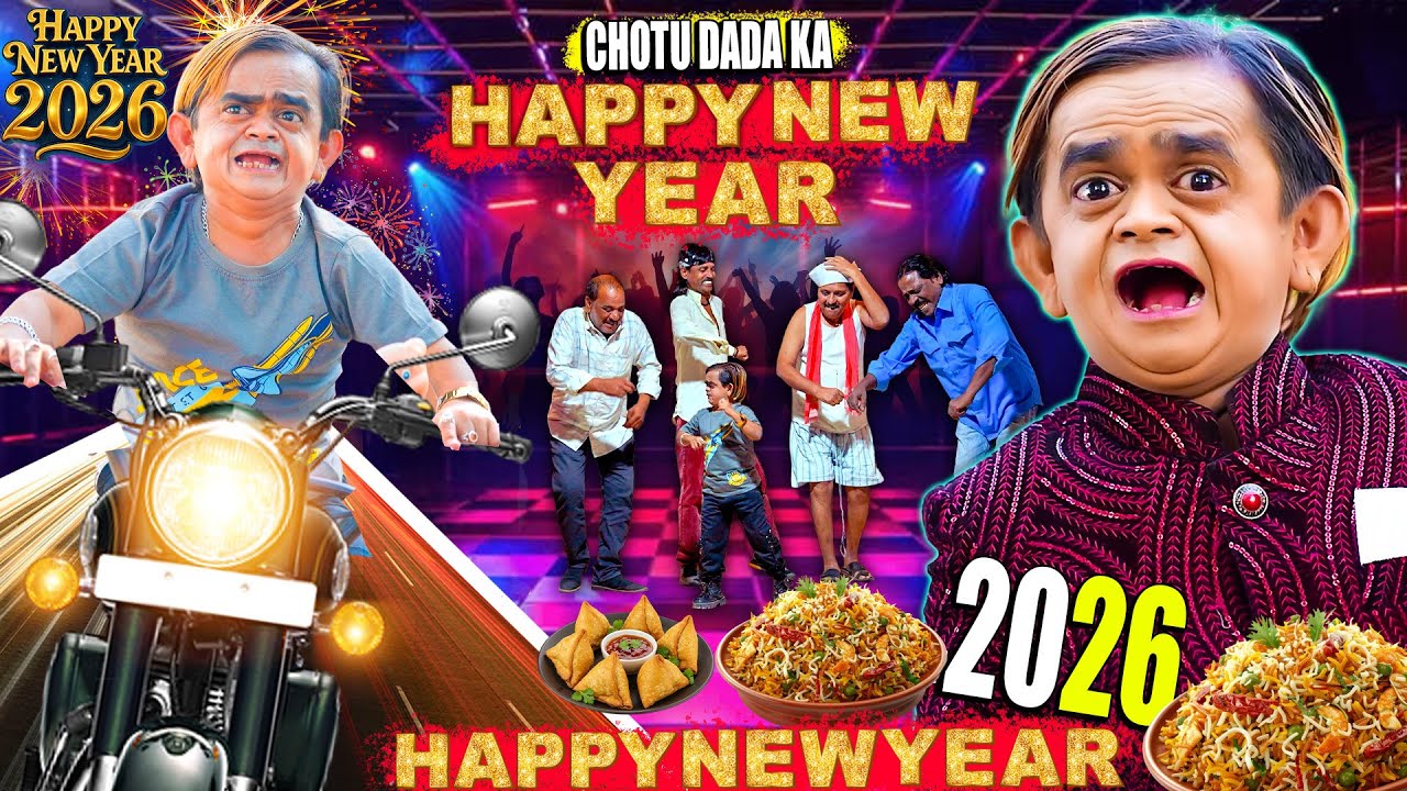 CHOTU KA HAPPY NEW YEAR 2026 | छोटू दादा का हैप्पी न्यू ईयर | Khandesh Hindi Chotu Dada New 2026