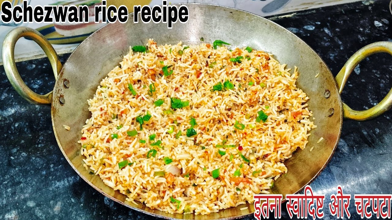 शेजवान फ्राइड राइस - झटपट बनाएं | Veg Schezwan Fried Rice Street Food Style | Fried Rice Recipe 