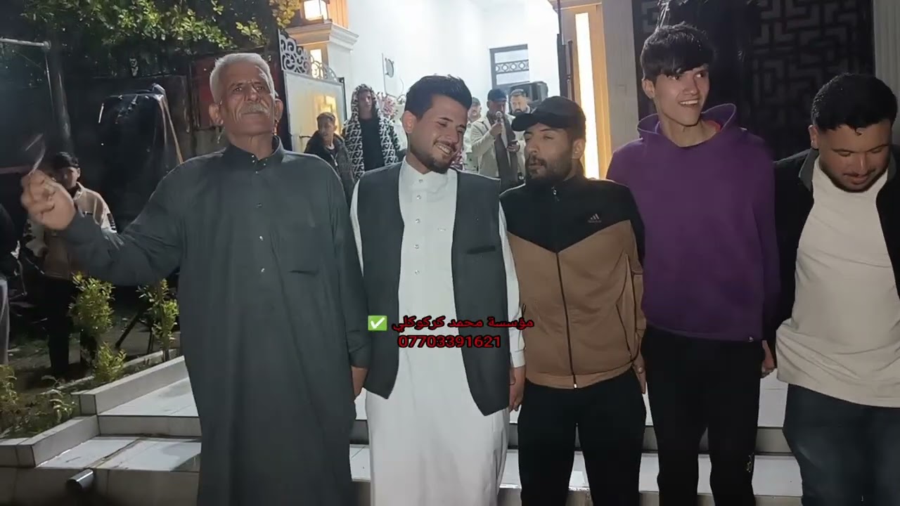 حنة ايمن المفرجي الف مبروك 🎉 الفنان صبار الزبيدي 🎤 العازف عمر المفرجي 🎹 للحجز 07703391621