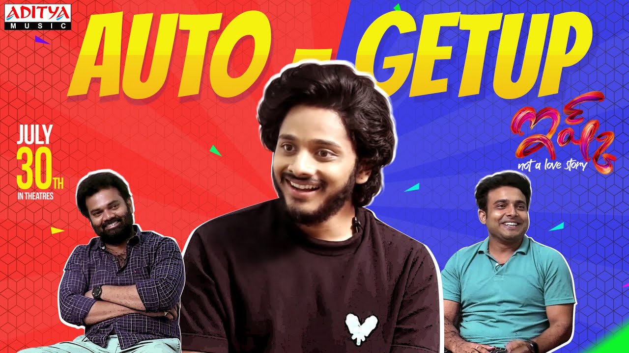 #ISHQ (Not a Love Story) AUTO - GETUP interview |  Teja Sajja, Priya Varrier | #ISHQOnJuly30