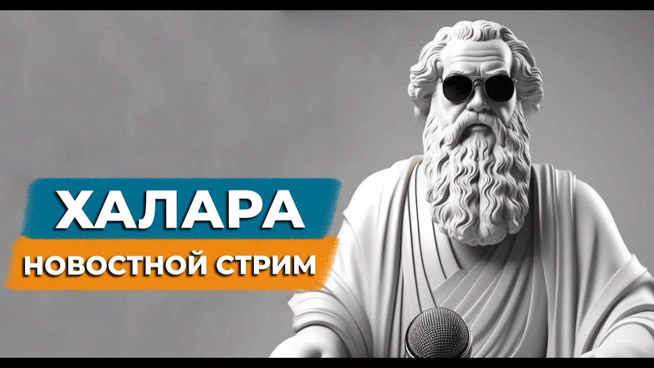 Февраль | Аборты, греко-турецкие отношения, атака на Кипр, фотографии растрела комунистов, беженцы
