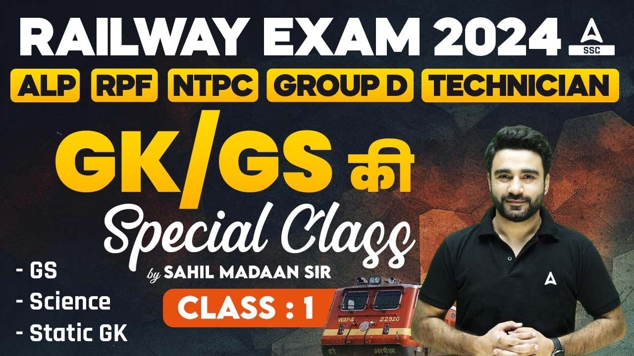 Railway New Vacancy 2024 | Railway GK GS Class by Sahil Madaan Sir | Class 1
