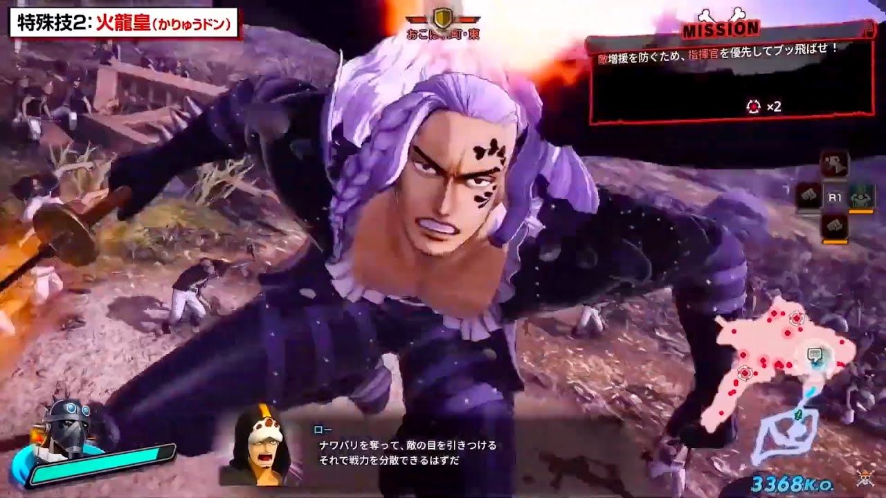 NEW King Gameplay Showcase (DLC Pack 8) | One Piece Pirate Warriors 4