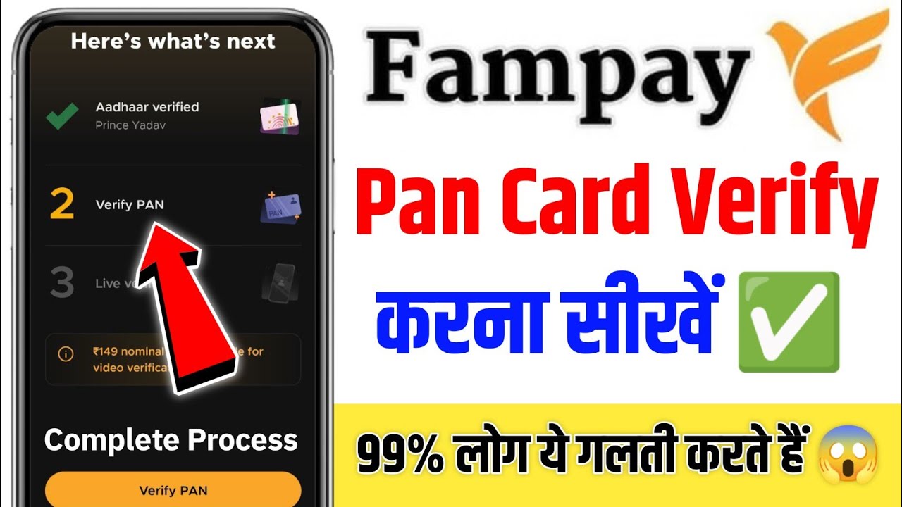FamPay PAN Card Verification Process | How to Verify PAN Card on FamPay | FamPay PAN Card Problem
