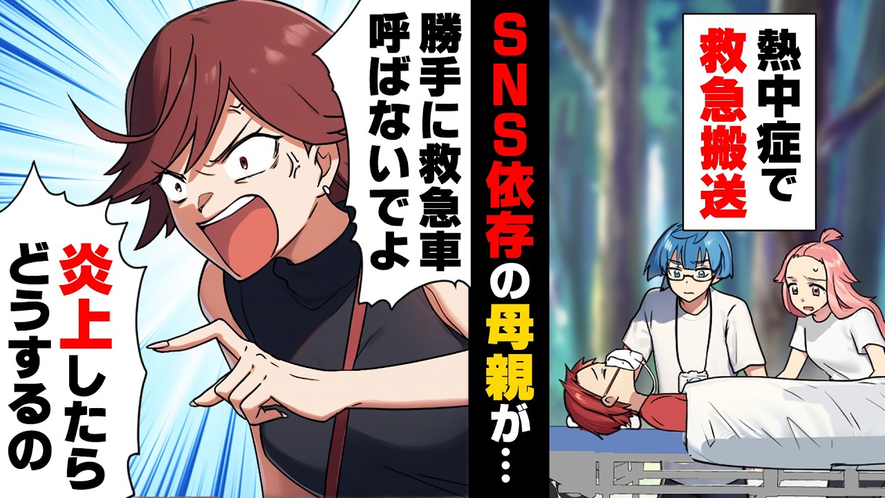 【漫画】「うちの子のテスト100点にしなさいよ！」転校して来た問題児とモンペにストレスマッハでつらい日々を送っていた担任の僕。そんなある日、その問題児の子が...