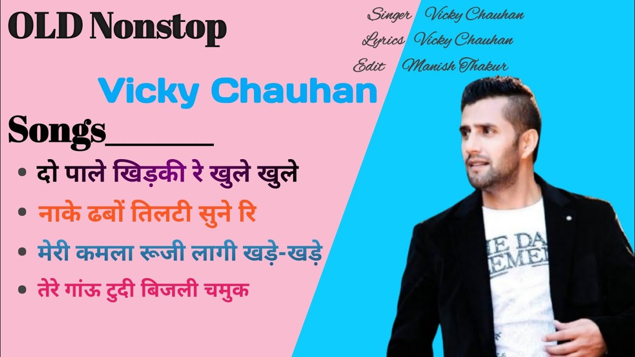 OLD Nonstop Vicky Chauhan Song 🎵 ||  विक्की चौहान पहाड़ी सॉन्ग 🎵 ||