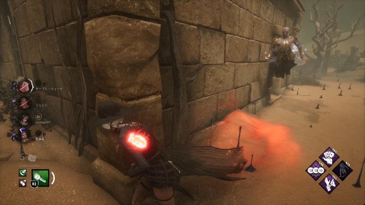 Dead by Daylight_20260120223950