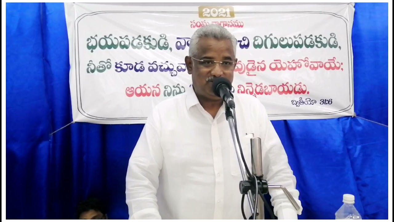 మీకా స్తుతి?// ఆరాధన వర్తమానం // by Dr.VIJAY // #HEBRONCHURCHDHONE #SUNDAY WORSHIP #MESSAGE